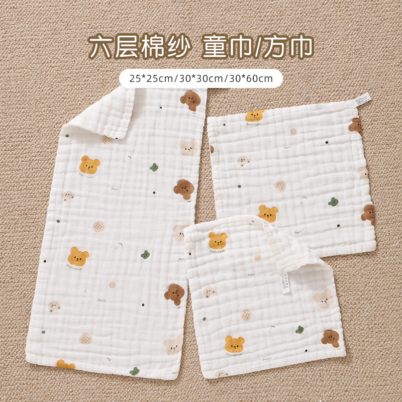 Home Textiles Face Towel - 1/5 шт. Детские полотенца для новорожденных,